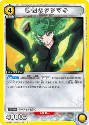 List of Tatsumaki | Buy from TCG Republic - Online Shop for