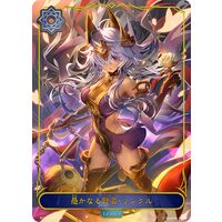 659885.jpg.l_thumbnail.jpg?renewal