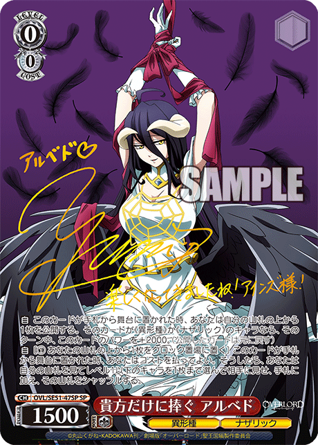 PSA10 CHAOS TCG オーバーロード 湧き上がる狂喜 アルベド1 PSA10