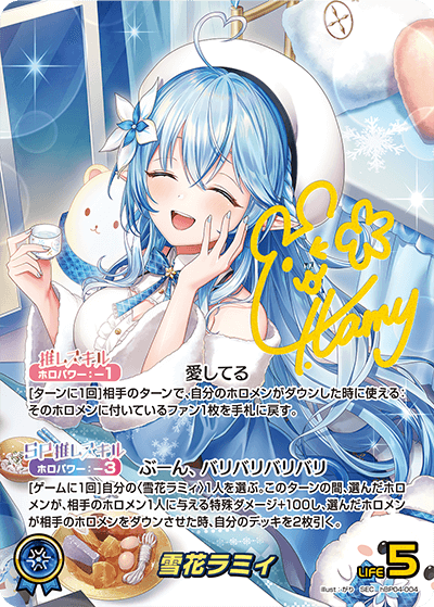 hololive OFFICIAL CARD GAME/[hBP04] Curious Universe]Yukihana Lamy