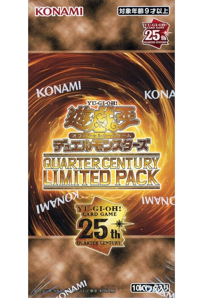 遊戯王 QUARTER CENTURY LIMITED PACK 3箱 【公式通販】