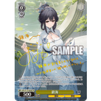 632207.png.l_thumbnail.jpg?renewal