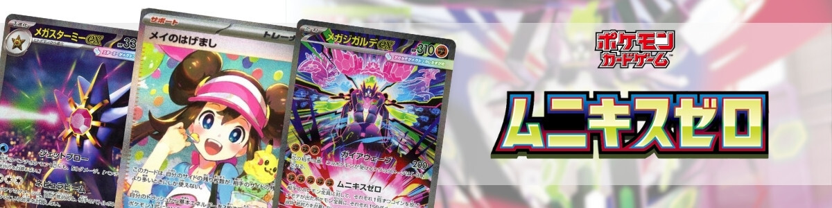 Pokemon Card Game/[S5R] Rapid Strike Master]Victini VMAX 082/070