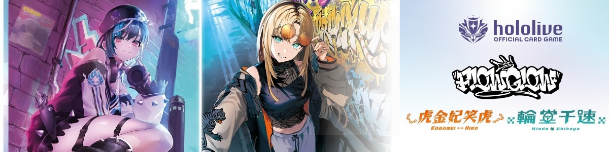 hololive OFFICIAL CARD GAME/☆Pack/Box/Deck]hololive OFFICIAL CARD