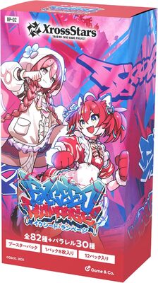 List of Japanese Xross Stars Singles , LRPP (Order: Newest First