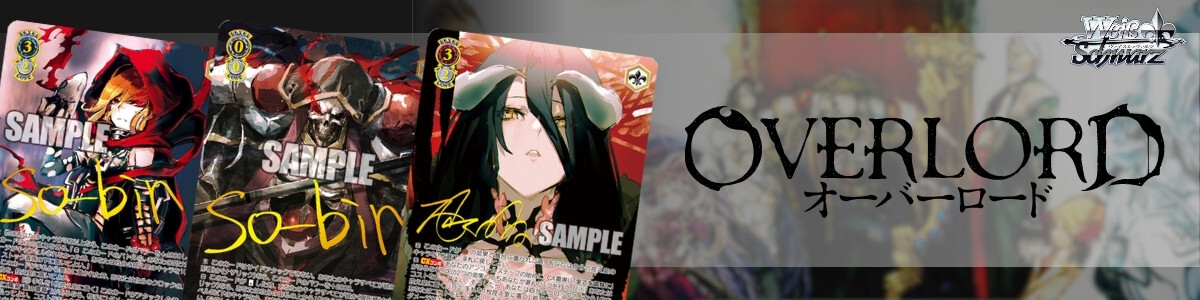 Weiss Schwarz/Premium Booster Overlord: Original Series Edition