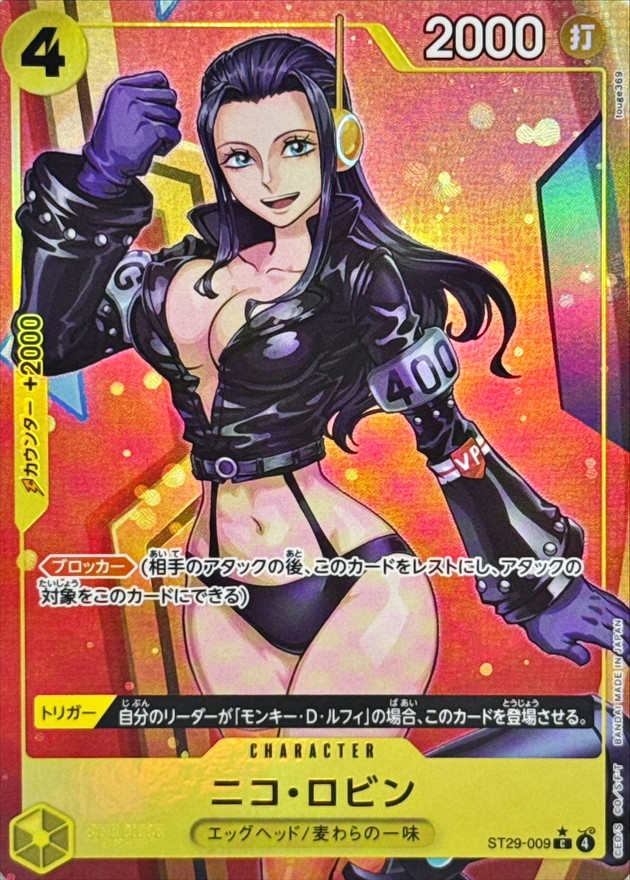 ONE PIECE CARD GAME/[ST-29] EGGHEAD]Nico Robin ST29-009 Foil | Buy