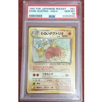 Pokémon CardGame Old Ver./☆PSA Graded Products]PSA10 ポケモン