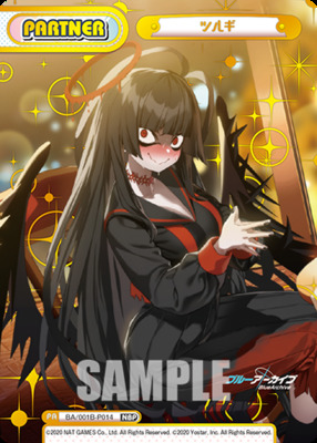 List of Japanese Blue Archive [Rebirth for you] Singles | Buy from