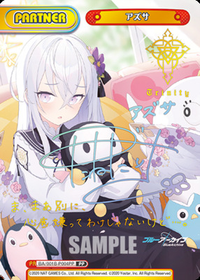 List of Japanese Blue Archive [Rebirth for you] Singles | Buy from