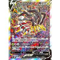 Pokemon Card Game/[S11] Lost Abyss]【PSA 10】Giratina V 111/100 SR