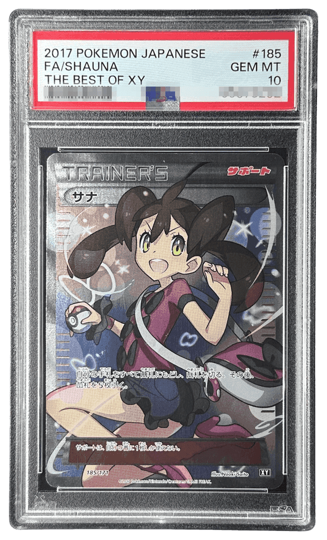 ナンジャモのハラバリーex | TCG STORE