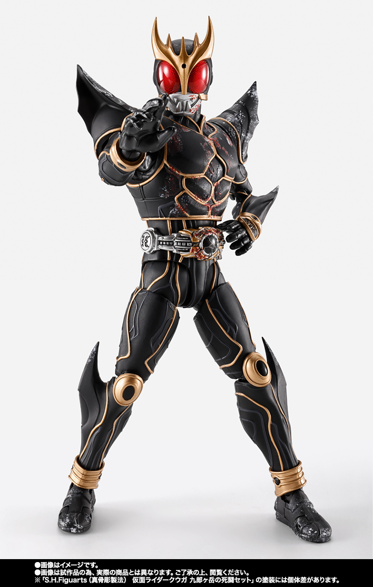 S.H.Figuarts（真骨彫製法） 仮面ライダークウガ 九郎ヶ岳の死闘セット