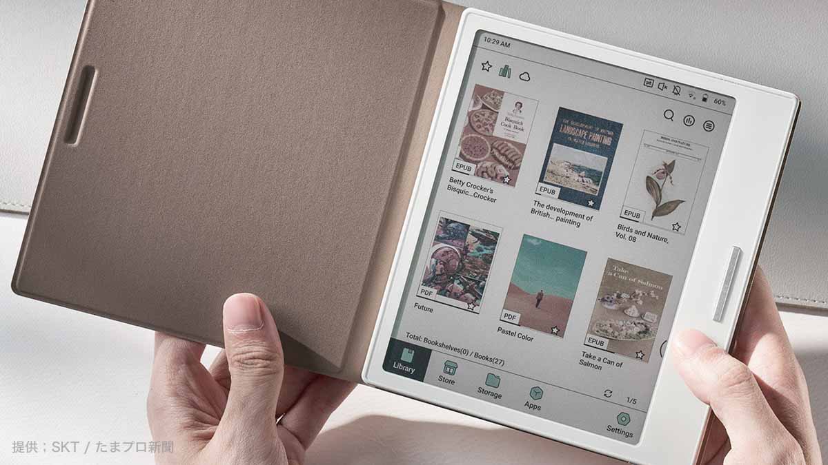 カラーE inkタブレット、読書に便利な物理ボタンつきBOOX製品 - たま