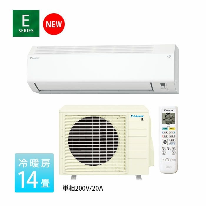 ダイキン商品一覧 | エアコン・家電通販のたまたま