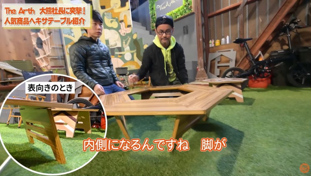 The Arthの工房に潜入取材、ヘキサテーブルの組み立て方や裏技伝授も
