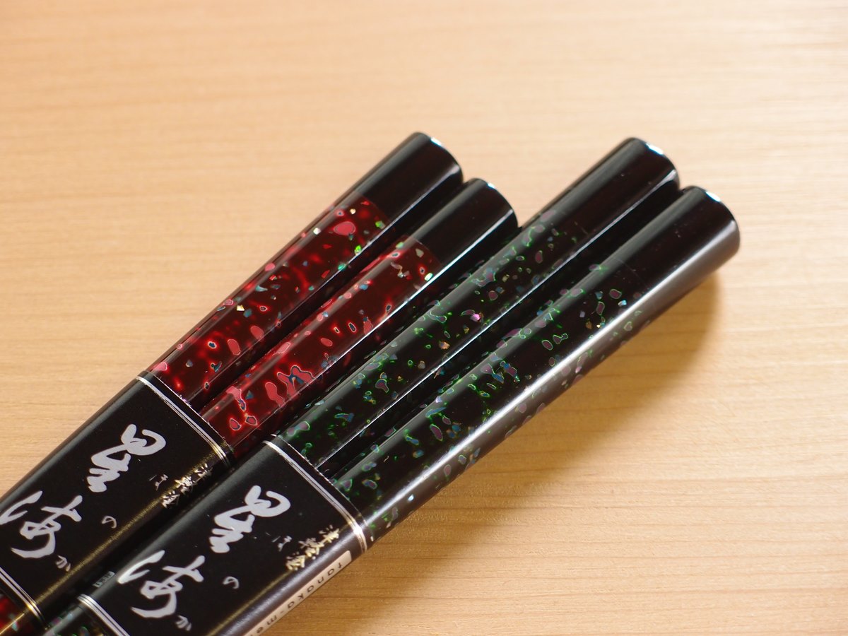 夫婦箸 星海】 透緑(大)・透赤(中) | 津軽塗たなか