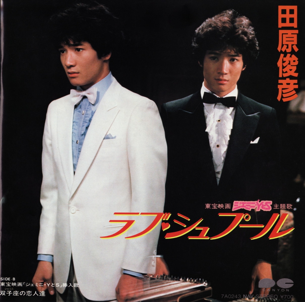 田原俊彦］80'～82'シングルコレクション