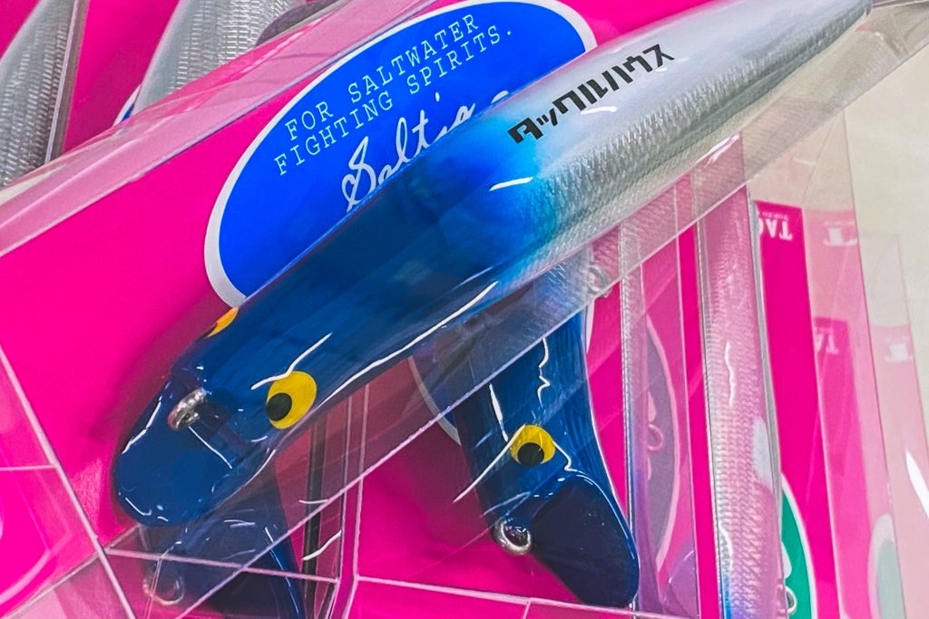 ソルティアミノーSMC170】キープキャスト限定カラーについて