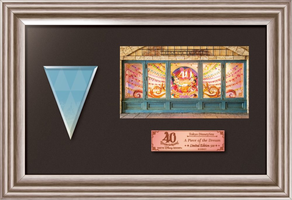 ピース・オブ・ザ・ドリーム「東京ディズニーリゾート40周年」パーク