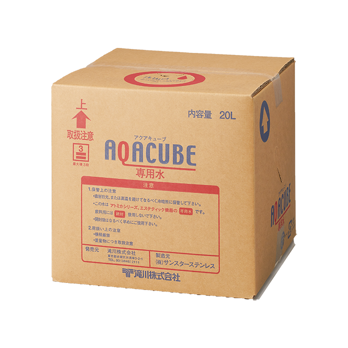 GRATIS302（グラティス302）｜滝川株式会社