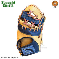 NEW 【湯もみ型付け加工済】【ラベル交換済】久保田スラッガー クボタ