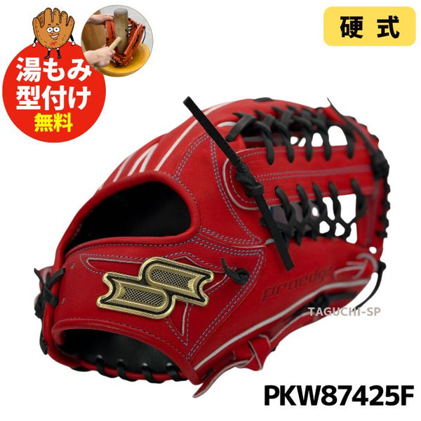 NEW 【2025年モデル】【Proedge 】SSK プロエッジ 硬式グラブ 硬式