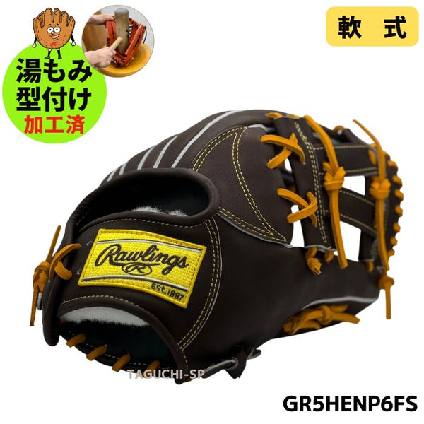 NEW【湯もみ型付け加工済み】【即戦力】【フィンガーシフト（コユ二