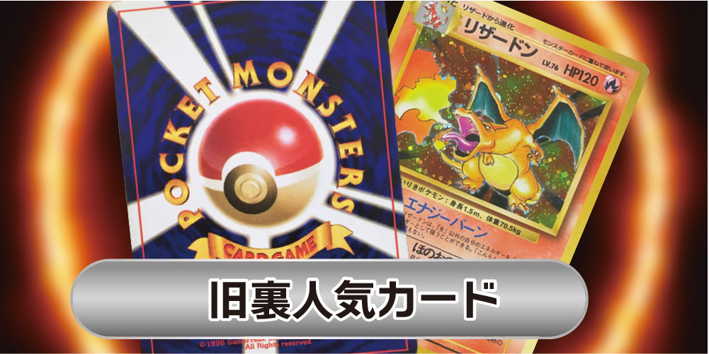 PSA10鑑定済】ウェーニバルex 098/073/SV1V/SAR – TAGSIDE