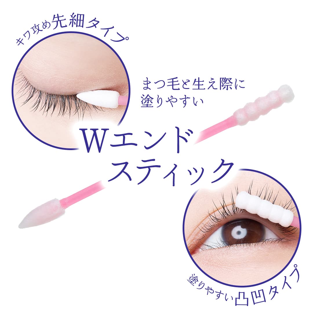 クリニラボ まつげ美容液 3D edge master(個包装 60回分（約2ヶ月分