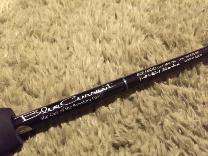 ヤマガ『ブルーカレント82F NANO』のインプレ（メバリングでジグ単は？）