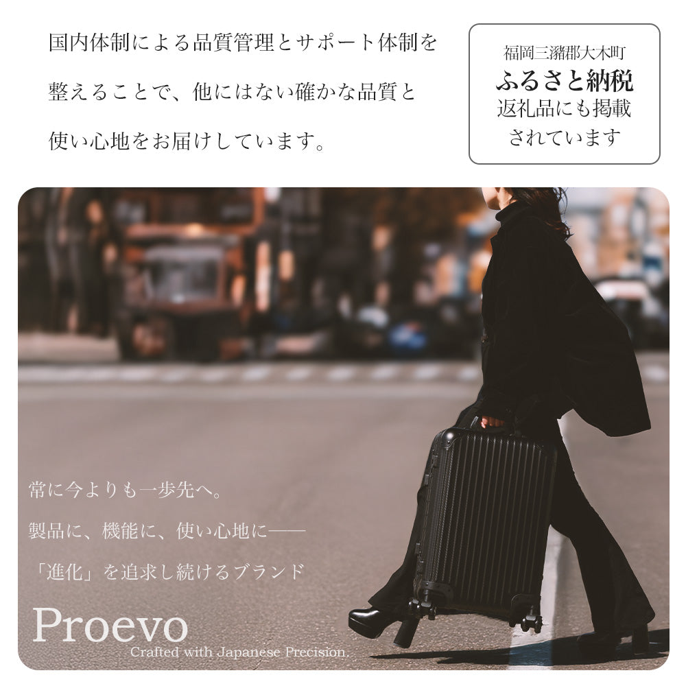 公式】プロエボ フルアルミ製 スーツケース Lサイズ 92L 1週間以上