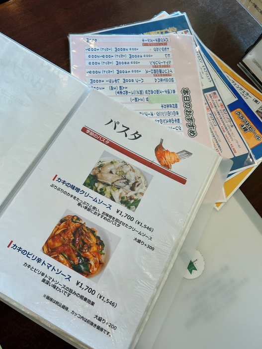 メニュー写真 : クアトロ・スタジオーネ （Quattoro Stagione ） - 豊