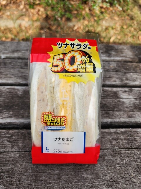 LAWSON 八街松ヶ丘店 （ローソン） - 八街/コンビニ・スーパー | 食べログ