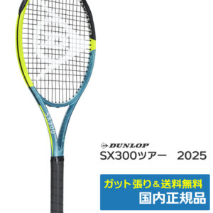 ダンロップ(DUNLOP)ダンロップ SX300ツアー (2025年) / DS22500