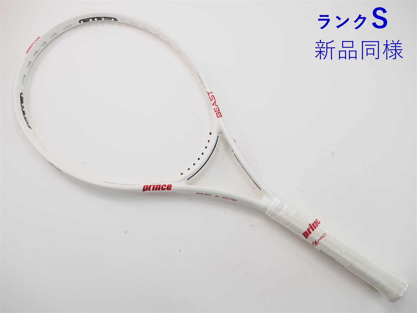 中古】プリンス ビースト オースリー 104 2024年モデル【限定カラー