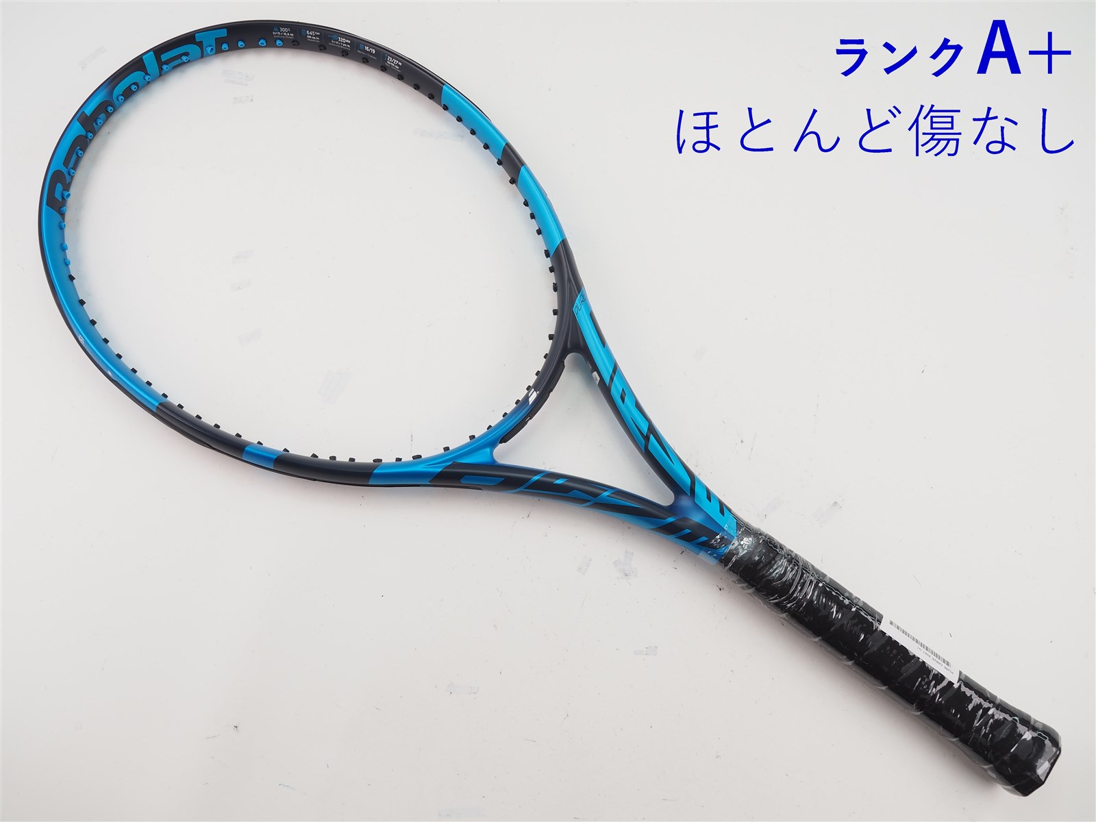 中古】バボラ ピュア ドライブ 2021年モデルBABOLAT PURE DRIVE 2021