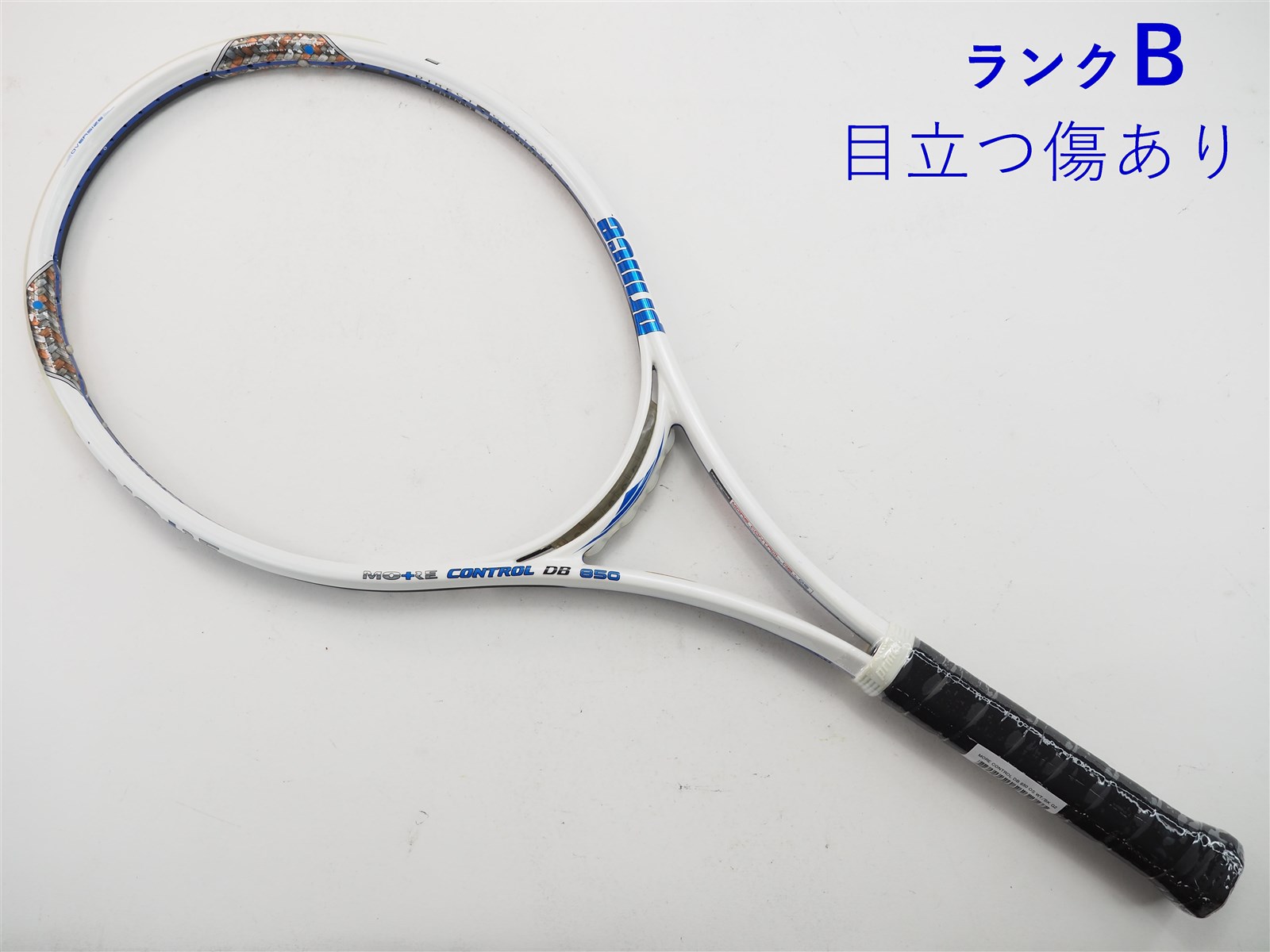 中古】プリンス モア コントロール DB 850 OS ホワイト/ブラックPRINCE