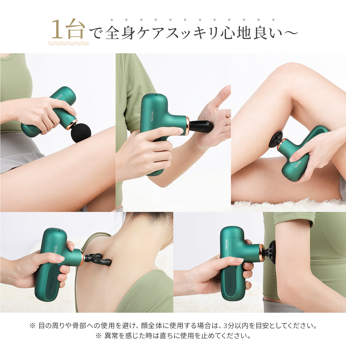 Techlove CuteX マッサージガン ハンディガン – Tech Love 公式