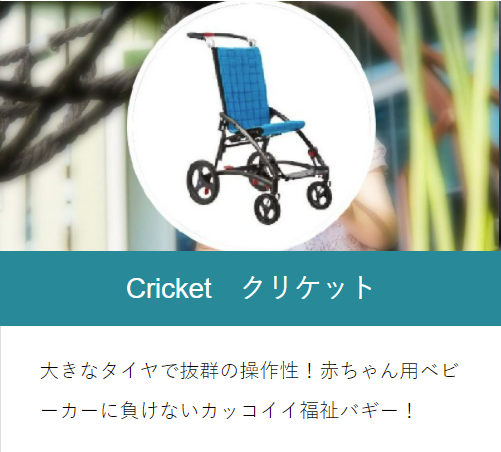 デンマークR82A/Sってどんな会社？ | ブログ | Pandaパンダ | テクノ