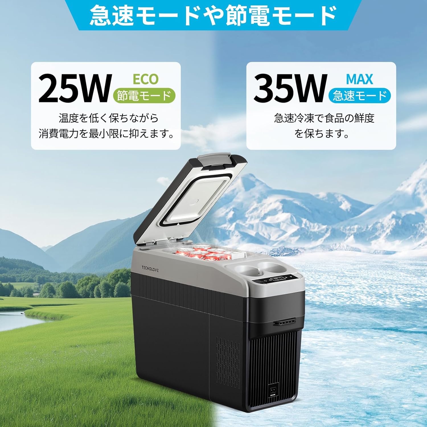 車載冷蔵庫 18L -20℃～10℃ 急速冷凍 ポータブル冷蔵庫 – TECNOLOVE
