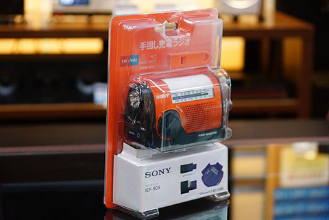 ワイドFM対応 新型手回しラジオ『ICF-B09』開梱レポート - ソニーの新