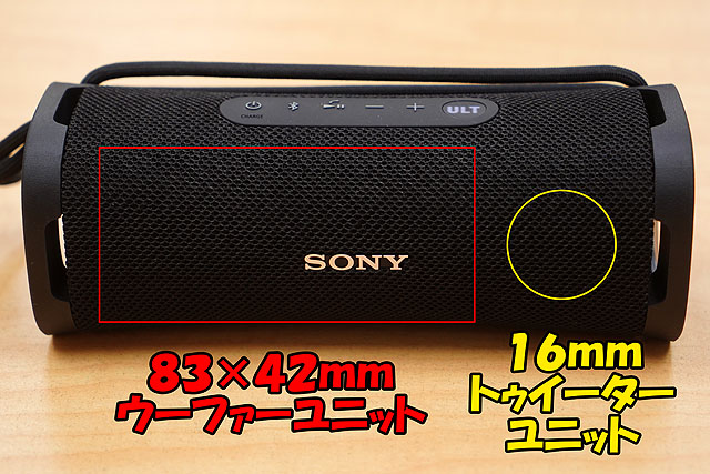 レビュー】重低音コンパクトスピーカー『ULT FIELD 1』実機レポート