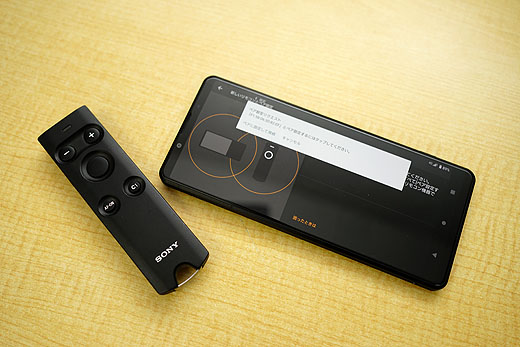 レビュー】『Xperia PRO-I』と『Vlog Monitor』の開梱＆セッティング