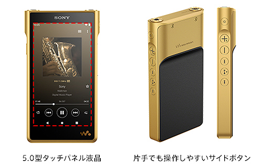 5分で分かる】アナログとデジタルの高音質技術を結集した“Signature