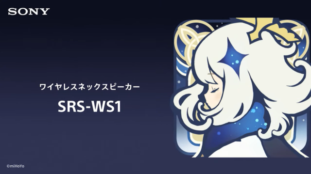 SONY×原神コラボモデルの概要が明らかに！ ベースはワイヤレスイヤホン