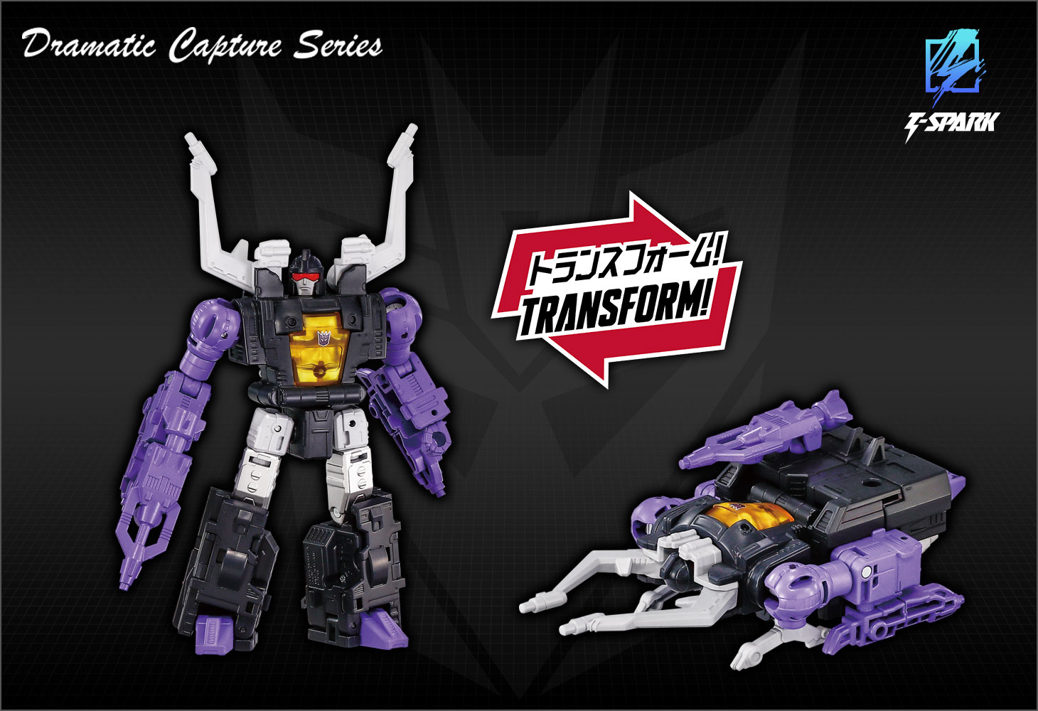 Dramatic Capture Series ディセプティコンズ part2