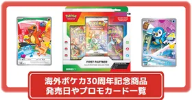ポケカ】ブレンドエネルギー 水雷闘鋼(全4種)の買取価格相場一覧