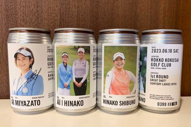 宮里藍＆渋野日向子の貴重写真ラベルが好評 購入者多数で担当者