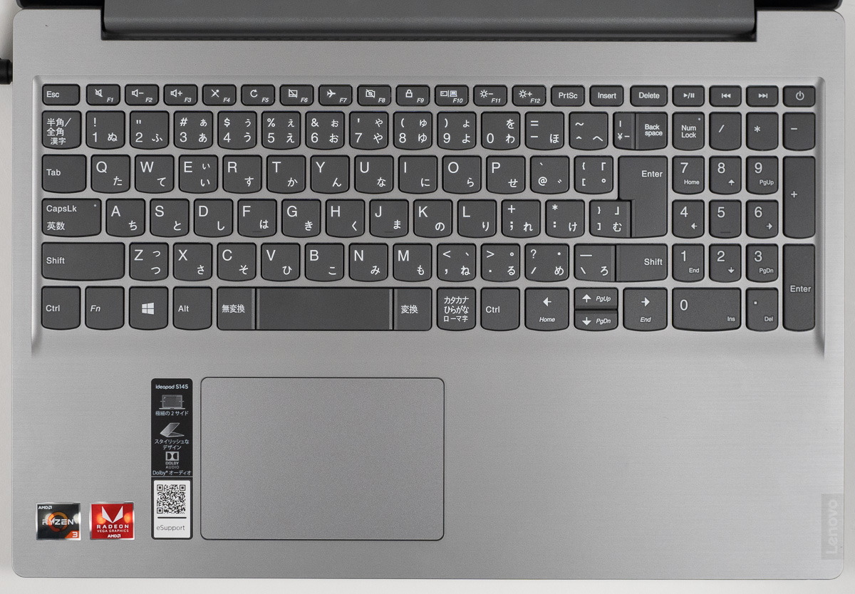 レノボ ideapad S145の実機レビュー - the比較